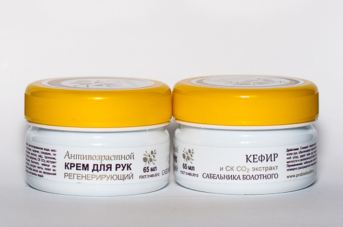 7.1. Крем для рук
7.1. Крем для рук